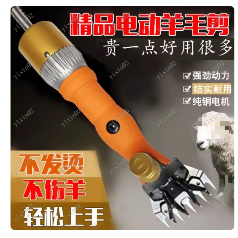 Электрические ножницы для стри – обзор и цена Hair Clipper